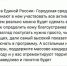 Городская среда раздора. Обзор соцсетей - Punkt-a.info