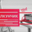 XVIII Международный телевизионный конкурс юных музыкантов «Щелкунчик» - ГТРК Лотос