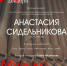 В консерватории состоится бесплатный органный концерт - Министерство культуры