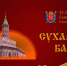 В Санкт-Петербурге первый международный фестиваль-турнир "Сухарева Башня" - Агентство по делам молодежи
