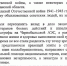 Эсеры вступились за ветеранов Великой Отечественной войны - Punkt-a.info