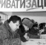 Приватизация - Astrakhan.Site