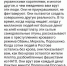 Ксения Собчак о Первом канале: Они врут каждый день и воруют у людей души - Punkt-a.info