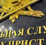 Астраханец, спрятавший от приставов грузовик, рискует сесть в тюрьму - Punkt-a.info