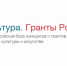 Состоялась презентация информационного ресурса о грантах в сфере культуры и искусства - Агентство по делам молодежи