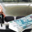 Автомойщик, продав в ломбард иномарку земляка, удрал в Москву - Ast-News.Ru