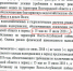 Эксперты: "Спасение" Волгограда от мошкары может погубить биоресурсы Астраханской области - Punkt-a.info