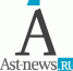 «AST-NEWS.ru – Астраханские новости» исполнилось девять лет - Ast-News.Ru