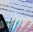 С 2018 года астраханские многодетные семьи начнут получать финансовую поддержку - ГТРК Лотос