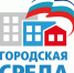Астраханцы могут сами выбрать объекты благоустройства - Администрация города