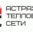 Долг потребителей тепла и горячей воды перед ООО «Астраханские тепловые сети» превысил 1,7 млрд рублей - Punkt-a.info