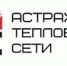Долг потребителей тепла и горячей воды перед ООО «Астраханские тепловые сети»  превысил 1,7 млрд рублей - Ast-News.Ru