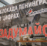 В Астрахани к 74-й годовщине снятия блокады Ленинграда прошла акция, о... - ОНФ в Астраханской области