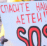 В Астрахани родители учащихся школы №74 требуют закрыть это учебное учреждение - ГТРК Лотос