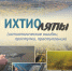 b_240_240_16777215_00_images_news_2018_01_31008.jpg - КПРФ