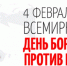 В женской консультации стартовал "Декадник профилактики онкологических заболеваний" - ГБУЗ АО КРД