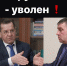 Советник губернатора порекомендовал Александру Жилкину уволить Игоря Краснова - Punkt-a.info