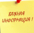 Навигатор инвестиционной поддержки бизнеса - Министерство международных и внешнеэкономических связей