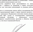 Минприроды РФ не считает «спасение» ЧМ-2018 по футболу от мошки решающим фактором для сдвига половодья - Punkt-a.info