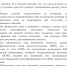 Порядок возврата платы за предоставление сведений, содержащихся в Едином государственном реестре недвижимости - МФЦ