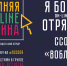 Российские студенческие отряды объявили о начале Конкурса "ЗИМНЯЯ online ЦЕЛИНА" - Агентство по делам молодежи
