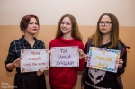 С 8 марта!