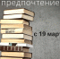 Астраханская «Шаховка» дарит купоны на занятие в тренажерном зале - Министерство культуры