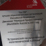 АГПК в рейтинге WorldSkills Russia - АГПК