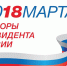 ba093e335453a12e4e5de76f8ce47717 - Городская Дума