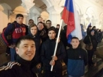 Митинг