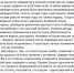 Выборы президента и не только в астраханских соцсетях. Свежий обзор - Punkt-a.info