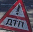 Иномарка врезалась в маршрутку в центре Астрахани - Ast-News.Ru