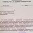 ДОСТОЙНАЯ И ЗАСЛУЖЕННАЯ  НАГРАДА ГУБЕРНАТОРА - Астраханский филиал ВГАВТ