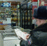 В Кировском районе разбойник украл выручку продуктового магазина - Ast-News.Ru