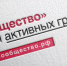 В Астрахани начал работу форум Общественной палаты России "Сообщество" - ГТРК Лотос