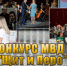 JPG Файл - УМВД по Астраханской области