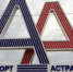 Астраханцы стали больше летать по России и меньше – за рубеж - Ast-News.Ru