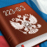 Астраханские предприниматели приглашаются на семинар по вопросам участия в закупках - Правительство Астраханской области