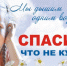 Время быть здоровым — настало! - ГБУЗ АО ОВФД