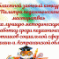 В Астрахани подвели итоги заочного конкурса «Палитра педагогического мастерства» - Министерство соцразвития и труда