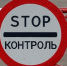 Астраханцы не получат казахстанского леща - Punkt-a.info