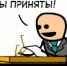 В каком астраханском министерстве работает больше всего человек - Punkt-a.info