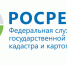 28 мая 2018 года Управлением Росреестра по Астраханской области (далее — Управление) проведена консультативная встреча... - Astrakhan.Site