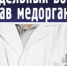 В Знаменске напомнили о достижении предельного трудового возраста - Astrakhan.Site