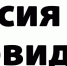 Посетителям сайтов астраханских школ приходилось приглядываться - Punkt-a.info