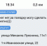 Астраханка пыталась расплатиться с таксистом нетрадиционным способом - Punkt-a.info