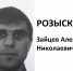 Внимание, розыск! В Астраханской области ищут жителя Нижнего Новгорода - Punkt-a.info