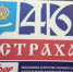 ast-news.ru - Ast-News.Ru