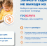 Астраханцы могут записать ребенка в детский сад не выходя из дома - Правительство Астраханской области