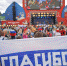 Двадцать четыре тысячи болельщиков пришли на встречу со сборной России - Министерство физической культуры и спорта